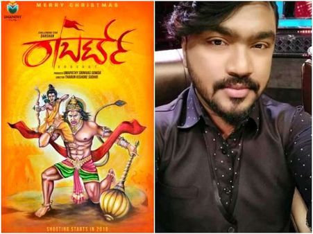 'ರಾಬರ್ಟ್'ಗೆ ಅರ್ಜುನ್ ಜನ್ಯ ಫಿಕ್ಸ್ : ದರ್ಶನ್ ಜೊತೆ ಹ್ಯಾಟ್ರಿಕ್ ಸಿನಿಮಾ