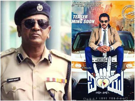 'ಐ ಲವ್ ಯೂ' ಹಾದಿ ಸುಗಮ : ಮುಂದಕ್ಕೆ ಹೋದ 'ರುಸ್ತುಂ'