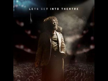 'ಸೈಡ್ ವಿಂಗ್' ಚಿತ್ರದ ಟೀಸರ್: ನಾಟಕನಾ ಅಥವಾ ಸಿನಿಮಾನಾ