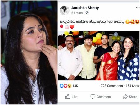 ತಾಯಿ ಮತ್ತು ತಾಯ್ನಾಡಿನ ಮೇಲಿನ ಅನುಷ್ಕಾ ಪ್ರೀತಿ ನಿಜಕ್ಕೂ ಮೆಚ್ಚುವಂತದ್ದು.!