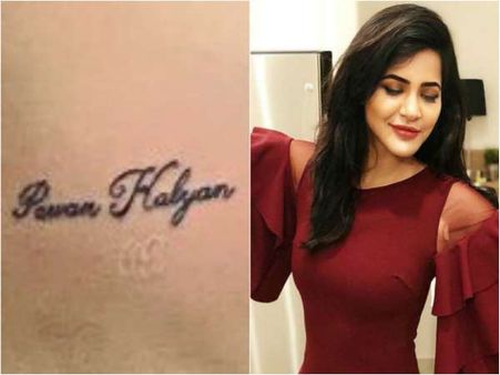 ಎದೆಯ ಭಾಗದಲ್ಲಿ ಪವನ್ ಕಲ್ಯಾಣ್ ಹೆಸರು ಟ್ಯಾಟೂ ಹಾಕಿಸಿಕೊಂಡ ನಟಿ