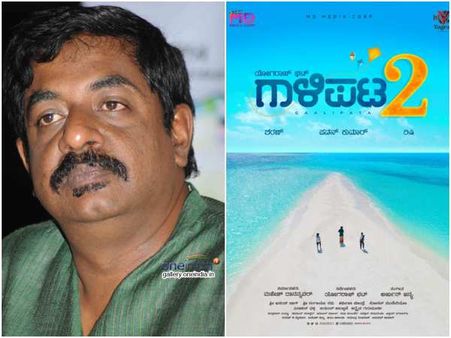 'ಗಾಳಿಪಟ 2' ಸಿನಿಮಾಗೆ ಸಿಕ್ಕಳು ಮೂರನೇ ನಾಯಕಿ