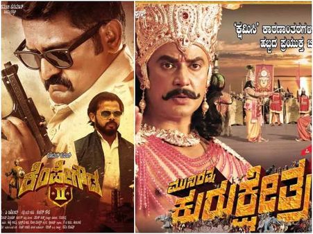 ಕೋಮಲ್ ರನ್ನು ಕಾಪಾಡುತ್ತಾರಾ ದರ್ಶನ್ ಅಭಿಮಾನಿಗಳು