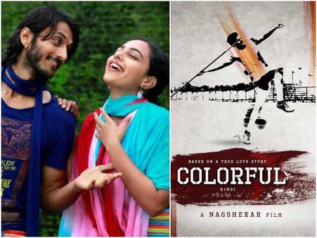 'ಕಲರ್ ಫುಲ್' ಆಗಿ ಬಾಲಿವುಡ್ ಗೆ ಹಾರಿದ ಕನ್ನಡದ 'ಮೈನಾ'