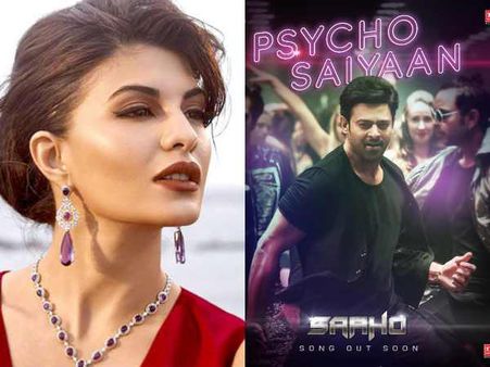 ಪ್ರಭಾಸ್ 'ಸಾಹೊ' ಚಿತ್ರದಲ್ಲಿ ನಟಿ ಜಾಕ್ವೆಲಿನ್ ಫರ್ನಾಂಡಿಸ್