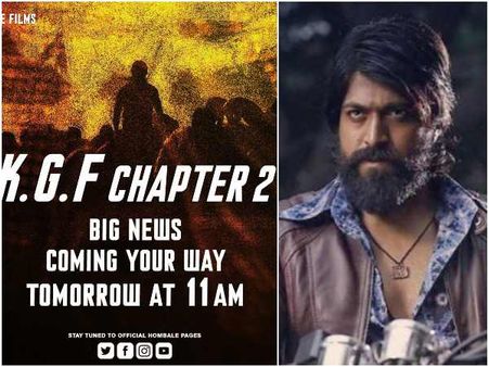 'ಕೆಜಿಎಫ್ ಚಾಪ್ಟರ್-2' ಕಡೆಯಿಂದ ನಿರೀಕ್ಷಿಸಿ ಬಿಗ್ ಬ್ರೇಕಿಂಗ್ ನ್ಯೂಸ್