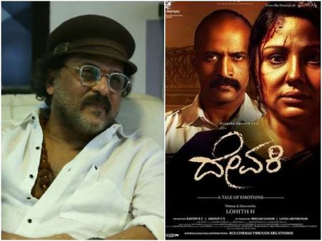 'ದೇವಕಿ' ಸಿನಿಮಾ ನೋಡಿ ರವಿಚಂದ್ರನ್ ಹೇಳಿದ್ದೇನು ?