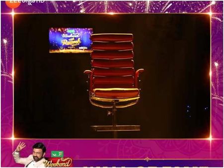 ಈ ಬಾರಿಯೂ 'ವೀಕೆಂಡ್' ಕಾರ್ಯಕ್ರಮಕ್ಕೆ ಇವರೆಲ್ಲ ಬರಲೇ ಇಲ್ಲ