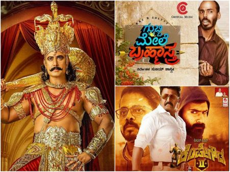 ದಿನ ಬದಲಿಸಿದ ಕುರುಕ್ಷೇತ್ರ: ಚಿಂತೆಗೆ ಒಳಗಾದ ಕೋಮಲ್, ರಾಜ್ ಬಿ ಶೆಟ್ಟಿ.!