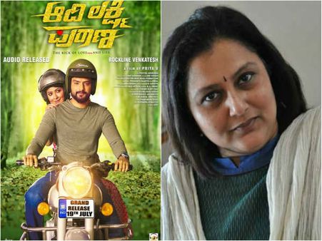 ಇದು ಆದಿಲಕ್ಷ್ಮಿಯ ಹಾದಿಯಲ್ಲಿನ ನಮ್ಮ ಪಯಣ: ನಿರ್ದೇಶಕಿ ವಿ ಪ್ರಿಯಾ