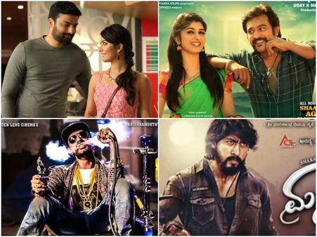 ಈ ಶುಕ್ರವಾರ ಬಿಡುಗಡೆಯಾಗುತ್ತಿರುವ 4 ಹೊಸ ಸಿನಿಮಾಗಳು