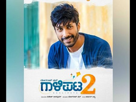 'ಗಾಳಿಪಟ-2' ಚಿತ್ರದಿಂದ ಹೊರ ಬರಲು ಕಾರಣ ಬಿಚ್ಚಿಟ್ಟ ರಿಷಿ