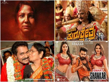 Today special: ಕುರುಕ್ಷೇತ್ರ, ದೇವಕಿ, ವಿನೋದ್ ರಾಜ್ ಕುರಿತು ಆ ಸುದ್ದಿ ಏನು?