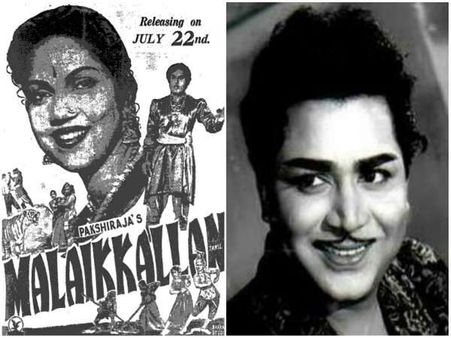 ಕನ್ನಡ ಚಿತ್ರರಂಗದ ಮೊಟ್ಟ ಮೊದಲ ರೀಮೇಕ್ ಚಿತ್ರ ಯಾವುದು?