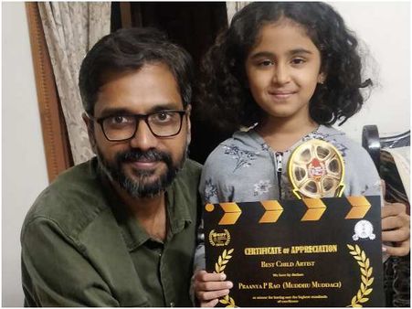 ಇಂಟರ್ ನ್ಯಾಷನಲ್ ಫಿಲ್ಮ್ ಫೆಸ್ಟಿವಲ್ ನಲ್ಲಿ ಪ್ರಶಸ್ತಿ ಪಡೆದ 'ಮುದ್ದು ಮುದ್ದಾಗಿ' ಕಿರುಚಿತ್ರ