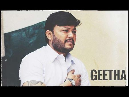 ದೊಡ್ಡ ಮೊತ್ತಕ್ಕೆ ಅಮೇಜಾನ್ ಗೆ ಸೇಲ್ ಆದ 'ಗೀತಾ' ಚಿತ್ರ