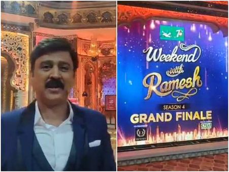 ಸಂಪೂರ್ಣ ವಿಭಿನ್ನವಾಗಿರುತ್ತೆ 'ವೀಕೆಂಡ್ ವಿತ್ ರಮೇಶ್ 4' ಗ್ರಾಂಡ್ ಫಿನಾಲೆ