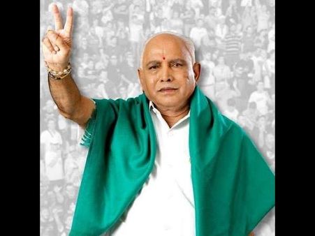 ಯಡಿಯೂರಪ್ಪ ಸಿಎಂ.! ಈ ಸಿನಿಮಾ ಸ್ಟಾರ್ ಗಳಿಗೆ ಫುಲ್ ಖುಷ್