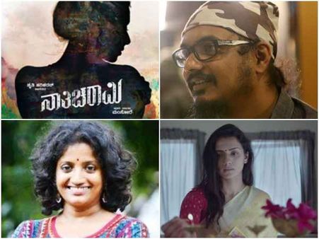 ರಾಷ್ಟ್ರೀಯ ಚಲನಚಿತ್ರ ಪ್ರಶಸ್ತಿ ಪ್ರಕಟ: 'ನಾತಿಚರಾಮಿ' ಚಿತ್ರಕ್ಕೆ 5 ಪ್ರಶಸ್ತಿಯ ಗರಿ