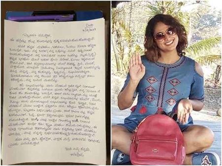 ಕನ್ನಡಿಗರ ಕುತೂಹಲ ಕೆರಳಿಸಿದ ಹರಿಪ್ರಿಯಾ ಕಾರಣವಿಲ್ಲದ ಕೈಬರಹ