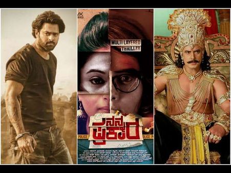 ಪದೇ ಪದೇ ಆಗುವ ಈ ಅನ್ಯಾಯಕ್ಕೆ ಕೊನೆ ಯಾವಾಗ?