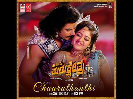 'ಕುರುಕ್ಷೇತ್ರ' ಚಿತ್ರದಲ್ಲಿರುವ ಸಪ್ತ ಮಹಿಳಾ ಕಲಾವಿದರು ಇವರೇ