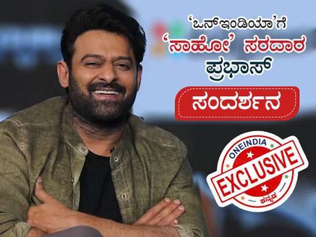 Exclusive Interview : ಮೊದಲ ಹಿಂದಿ ಚಿತ್ರದ ಬಗ್ಗೆ ನ್ಯಾಷನಲ್ ಸ್ಟಾರ್ ಟಾಕ್