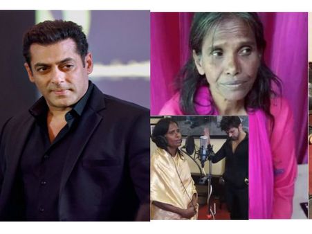 ಬಡ ಗಾಯಕಿ ರಾನು ಮೊಂಡಲ್ ಗೆ ದುಬಾರಿ ಗಿಫ್ಟ್ ಕೊಟ್ಟ ಸಲ್ಮಾನ್ ಖಾನ್