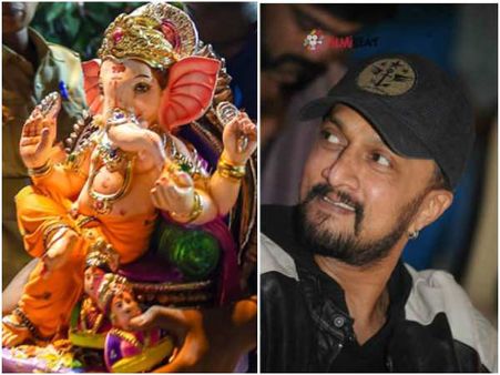 ಪಿಓಪಿ ಗಣೇಶ ಬೇಡ ಎಂದ ನಟ ಕಿಚ್ಚ ಸುದೀಪ್