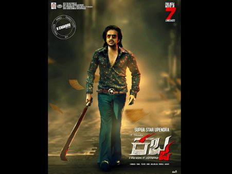 ಹಿಂದಿ ದಿವಸ್ ದಿನವೇ ಕನ್ನಡ ಚಿತ್ರಕ್ಕೆ ಹಿಂದಿ ಟೈಟಲ್