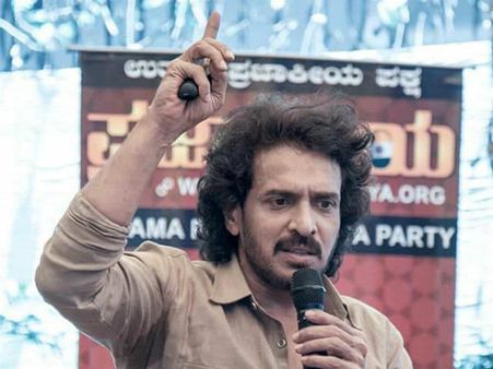 ಬೈ ಎಲೆಕ್ಷನ್ ಅಖಾಡಕ್ಕೆ ಧುಮುಕಿದ ರಿಯಲ್ ಸ್ಟಾರ್ ಉಪೇಂದ್ರ