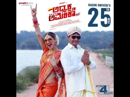 'ಅಧ್ಯಕ್ಷ'ನ ಜೊತೆಗೆ ಸ್ವಿಲ್ಪರ್ ಜೂಬ್ಲಿ ಆಚರಿಸ್ತಾರೆ ರಾಗಿಣಿ ದ್ವಿವೇದಿ