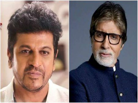 ಅಮಿತಾಭ್ ಬಚ್ಚನ್ ಗೆ ಶುಭ ಕೋರಿದ ಹ್ಯಾಟ್ರಿಕ್ ಹೀರೋ ಶಿವಣ್ಣ