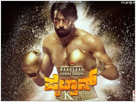 'ಫಿಲ್ಮಿಬೀಟ್ ಕನ್ನಡ'ದ ಲೇಖನಕ್ಕೆ ಸುದೀಪ್ ಅಭಿನಂದನೆ