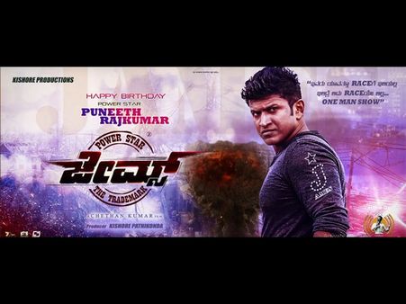 'ಯುವರತ್ನ' ನಂತರ ಅಪ್ಪು ಮುಂದಿನ ಚಿತ್ರದ ಚಿತ್ರೀಕರಣಕ್ಕೆ ಡೇಟ್ ಫಿಕ್ಸ್