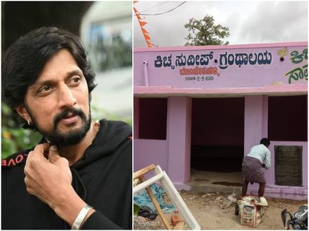 ಸುದೀಪ್ ಹೆಸರಲ್ಲಿ ಗ್ರಂಥಾಲಯ ತೆರೆದು ಅಭಿಮಾನ ಮೆರೆದ ಅಭಿಮಾನಿ