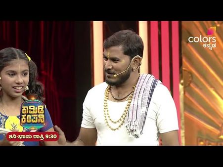 'ಕಾಮಿಡಿ ಕಂಪನಿ'ಯ ಮಹಾರಾಜ ಈ ಶಿವರಾಜ