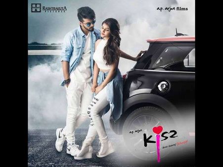 ಅರ್ಜುನ್ - ನಂದಿನಿಯ 'ಕಿಸ್' ನೋಡಿದ ವಿಮರ್ಶಕರು ಏನ್ ಹೇಳಿದ್ರು?