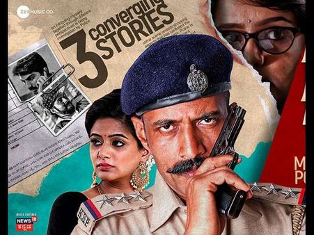 'ನನ್ನ ಪ್ರಕಾರ' ಹಿಂದಿ ರೀಮೇಕ್ನಲ್ಲಿ ಬಾಲಿವುಡ್ ಸ್ಟಾರ್ ಹೀರೋ.!