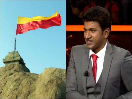 'ಸಿರಿಗನ್ನಡಂ ಗೆಲ್ಗೆ' ಘೋಷಣೆಯನ್ನು ರೂಪಿಸಿದವರು ಯಾರು?