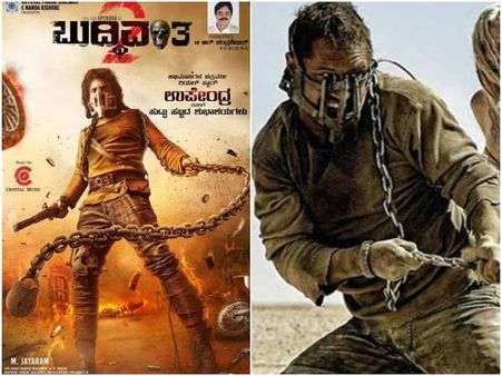 ಹಾಲಿವುಡ್ ಚಿತ್ರದ ಪೋಸ್ಟರ್ ಗೆ ಹೋಲುತ್ತಿದೆ 'ಬುದ್ದಿವಂತ 2' ಪೋಸ್ಟರ್