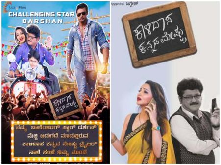 ನಟ ಜಗ್ಗೇಶ್ ಗೆ ಸಾಥ್ ನೀಡಿದ ಚಾಲೆಂಜಿಂಗ್ ಸ್ಟಾರ್ ದರ್ಶನ್