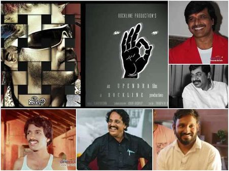 ಅ, ಬ, ಪ, ಮ.... ಈ ಅಕ್ಷರಗಳಲ್ಲಿದೆ ಸ್ಟಾರ್ ನಿರ್ದೇಶಕರ ಶಕ್ತಿ