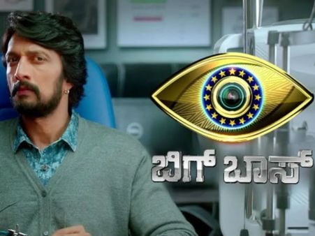 ಎರಡು ವಾರ: 'ಬಿಗ್ ಬಾಸ್' ಮನೆಯೊಳಗೆ ಏನ್ ನಡೀತಿದೆ.? ವೀಕ್ಷಕರಿಗೆ ಅರ್ಥ ಆಗ್ತಿಲ್ಲ.!