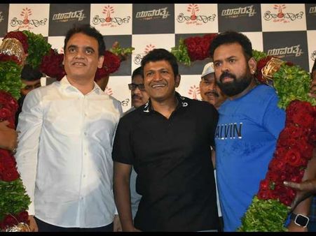 'ಯುವರತ್ನ' ಬಿಡುಗಡೆ ಯಾವಾಗ?, ಉತ್ತರ ನೀಡಿದ ಸಂತೋಷ್