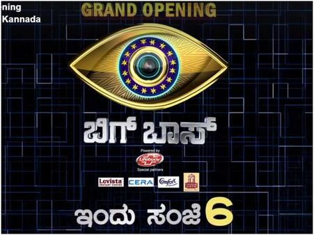 'ಬಿಗ್ ಬಾಸ್' ಮೊದಲ ಸ್ಪರ್ಧಿ ಹೆಸರನ್ನು ಬಹಿರಂಗ ಪಡಿಸಿದ ಕಲರ್ಸ್ ವಾಹಿನಿ