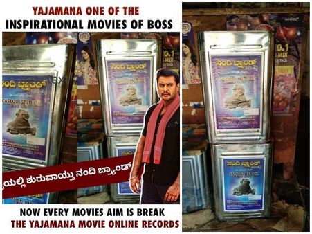 'ಯಜಮಾನ' ಸಿನಿಮಾ ಸ್ಫೂರ್ತಿ: 'ನಂದಿ ಬ್ರಾಂಡ್' ಶುರು ಮಾಡಿದ ಅಭಿಮಾನಿ