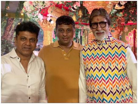 'ದಾದಾಸಾಹೇಬ್ ಫಾಲ್ಕೆ' ಅಮಿತಾಬ್ ಬಚ್ಚನ್ ಭೇಟಿಯಾದ ಶಿವರಾಜ್ ಕುಮಾರ್