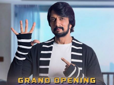 'ಬಿಗ್ ಬಾಸ್' ವೀಕ್ಷಕರಿಗೆ ಅಚ್ಚರಿ ನೀಡಿದ ಈ 5 ಜನರ 'ದೊಡ್ಮನೆ' ಎಂಟ್ರಿ!