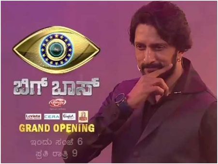 ಈ ನಟ 'ಬಿಗ್ ಬಾಸ್' ಎರಡನೇ ಸ್ಪರ್ಧಿ: ವಿಡಿಯೋ ನೀಡಿದ ಸುಳಿವು